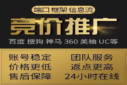 案例解析：SEM推广竞价成本控制