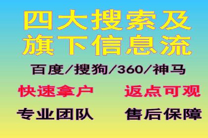 信息流广告案例分析：美团信息流广告优化