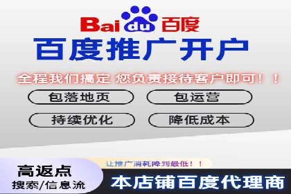 百度竞价推广助力企业拓展市场