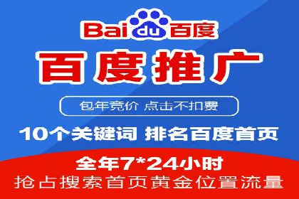 SEM百度竞价实战技巧分享